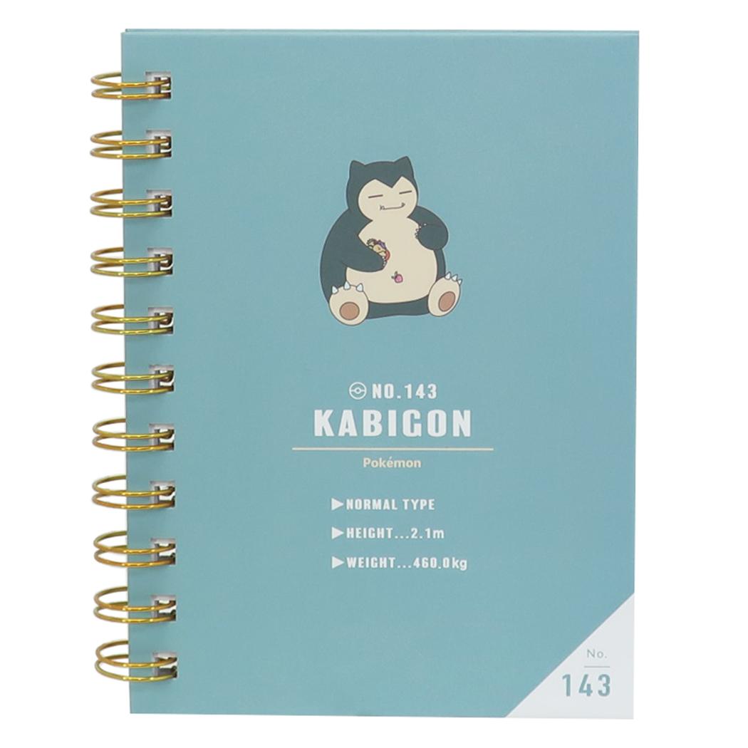 高価値 女の子 高校生 中学生 小学生 かわいい 新学期準備文具 カミオジャパン ポケットモンスター カビゴン Wリングノート A6 リングノート ポケモン キャラクター メール便可シネマコレクション グッズ ノート Nuovaisma It