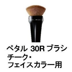 【送料無料】 シュウウエムラ ／ ペタル 30R ブラシ チーク フェイスカラー 用 / shuuemura [ 国内正規品 ]