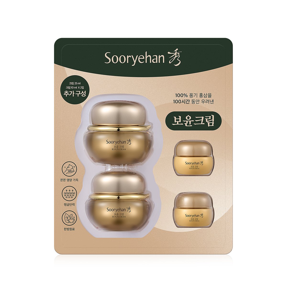 수려한 보윤크림 50ml + 25ml + 10ml * 2