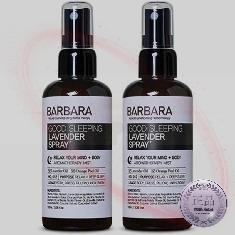 バルバラグッドスリーピングラベンダースプレー100ml / 2個