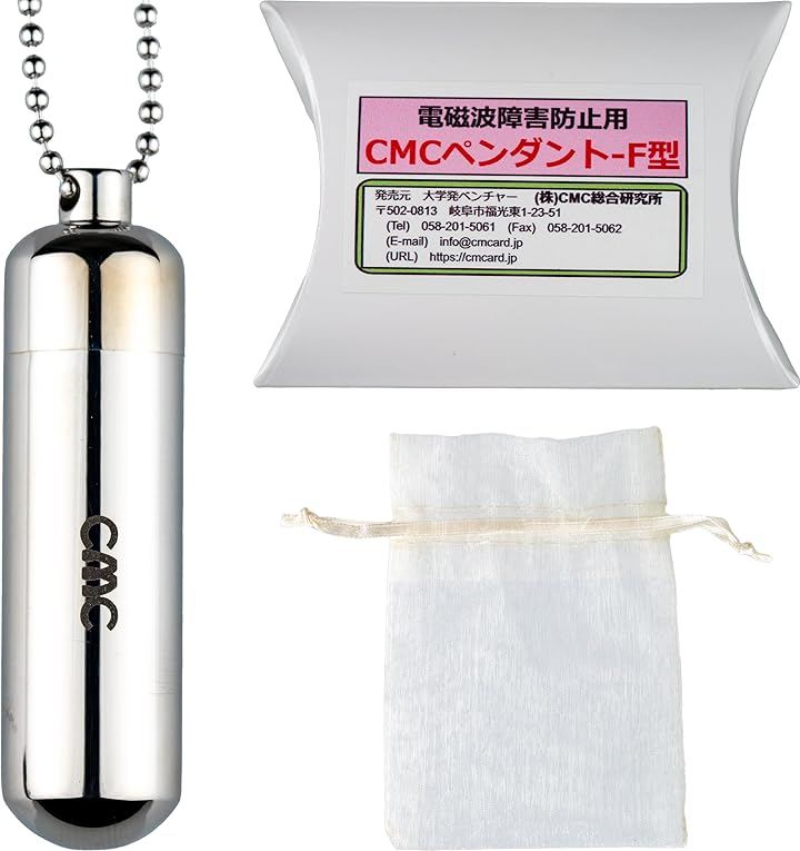 CMCペンダントF 電磁波対策グッズ 総合カタログ＋各種商品説明資料+自社ブランドステッカーをプレゼント (ステンレス)