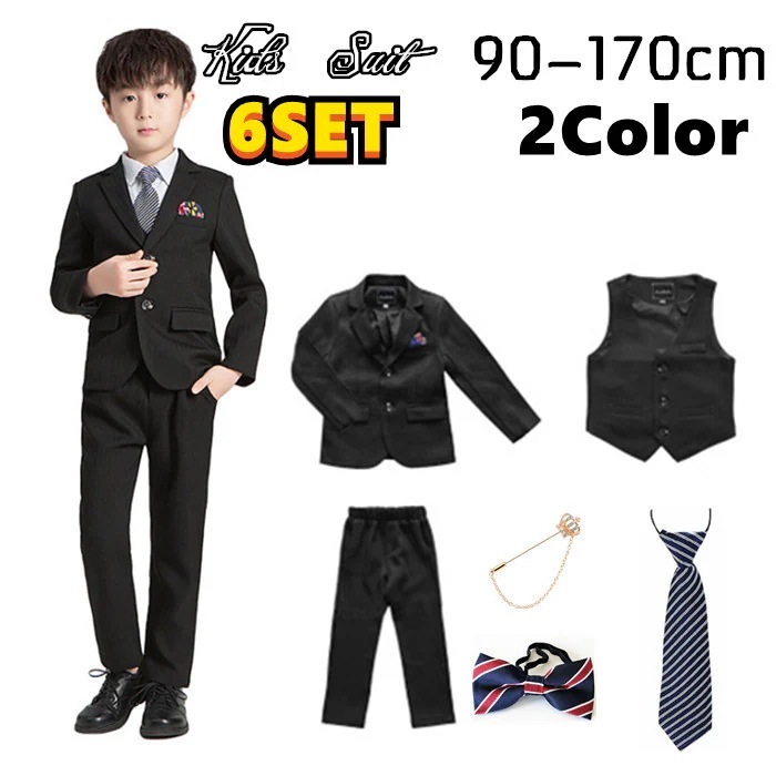 【送料無料】6点セット 子供 男の子 フォーマルスーツ キッズスーツ 子供服 フォーマル スーツ ベビー服 上下セット おしゃれ 七五三 入学式 卒業式 結婚式 子供スーツ