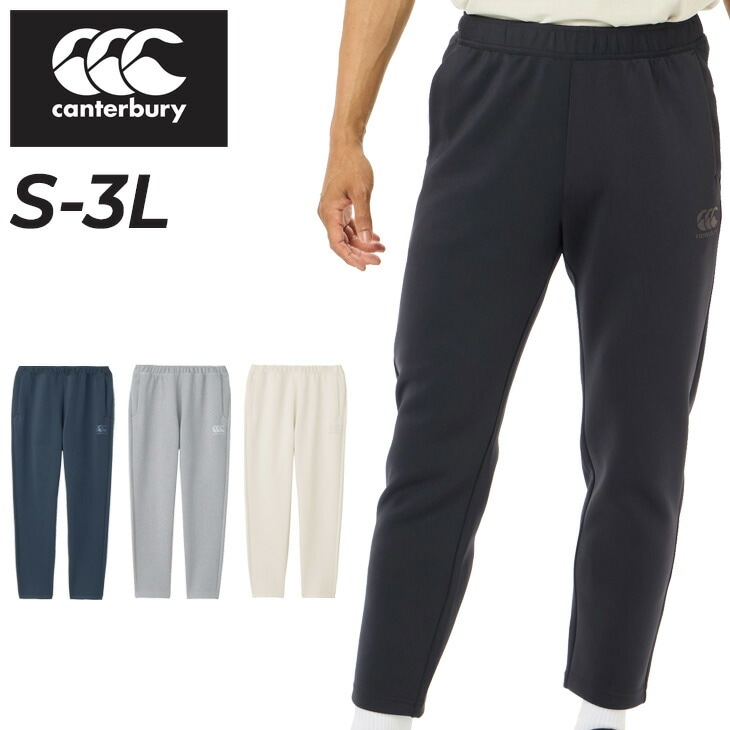 トレーニングパンツ スウェット メンズ アールプラス ダフテック/RP14569