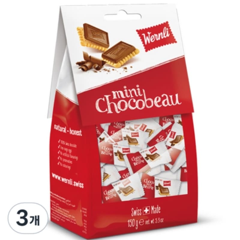 ベルニーミニチョコボウ菓子クッキー150g3個