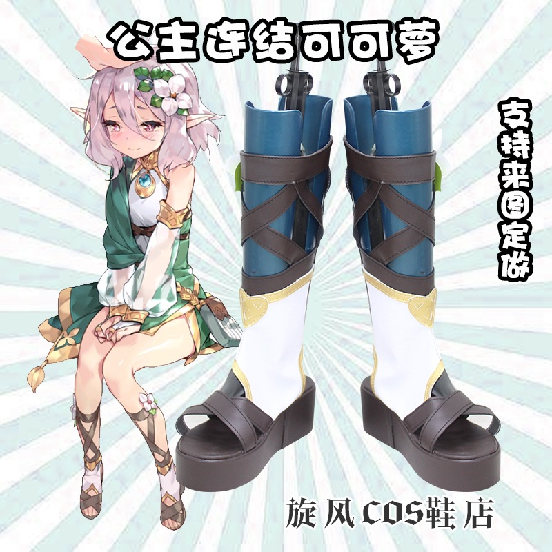 プリンセスコネクト!Re:Dive コッコロ 棗 こころ コスプレ靴 下駄 ハイヒール シューズ