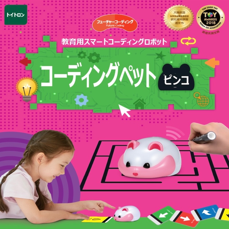 コーディングペット PINKO