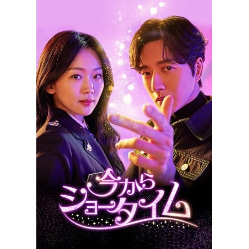 今からショータイム DVD-BOX2 ／ パク・ヘジン (DVD) BIBF-3662