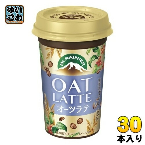 森永乳業 マウントレーニア オーツラテ 240ml 30本 (10本入×3 まとめ買い) コーヒー飲料 珈琲 カフェオレ カップ