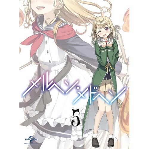 メルヘンメドヘン第5巻(初回限定版)(Blu-ray Disc) ／ メルヘンメドヘン (Blu-ray) GNXA-1415