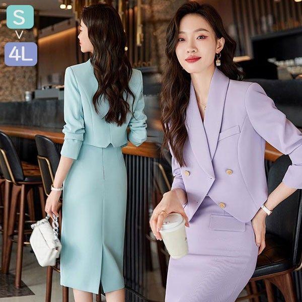スカートスーツ レディース 大きいサイズ フォーマル 通勤 ママスーツ 事務服 就職活動 面接 仕事着 長袖 オフィス ビジネス 事務服 制服 おしゃれ 無地 青 紫 S