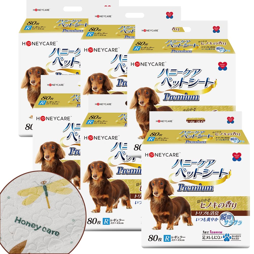 HONEYCARE ハニーケア 犬 ペットシーツ 香り付き レギュラー 厚型 480枚入り 80枚*6袋