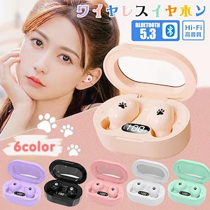 【超お得1つ買うと10個もらえる】急速出荷2025最新版・Bluetooth5.3Bluetooth イヤホン ノイズキャンセリング iPhone 14 カナル型 ブルートゥース イヤホン