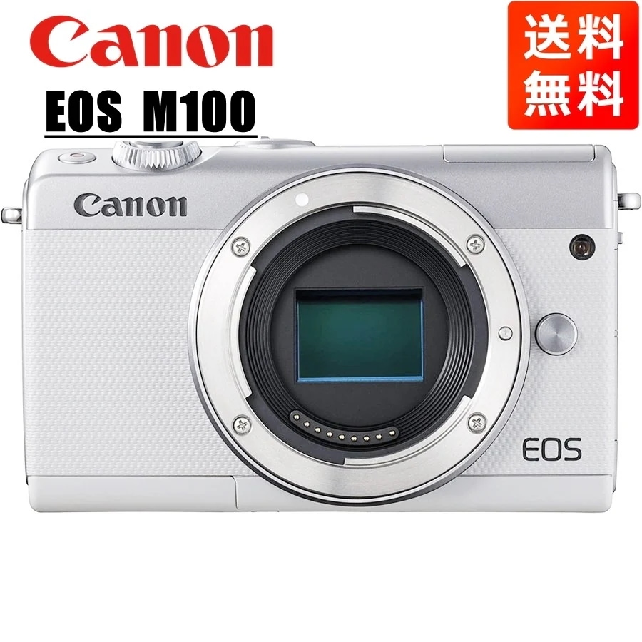 EOS M100 ボディ ホワイト ミラーレス一眼 カメラ 中古