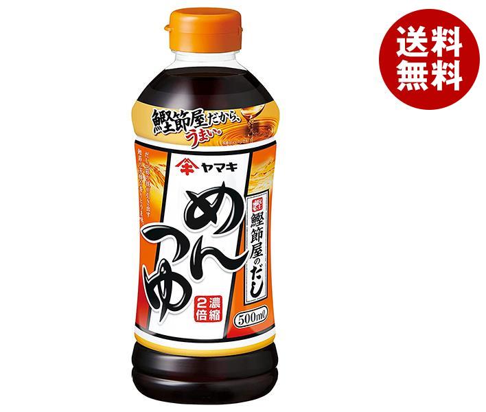 ヤマキ めんつゆ 500mlPET×12本入×(2ケース)