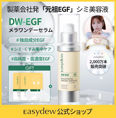 cheche★購入申請・双方の挨拶不要★ スキンケア19点セット トライアル セット<乾燥肌用> / TATCHA(タッチャ)(スキンケア