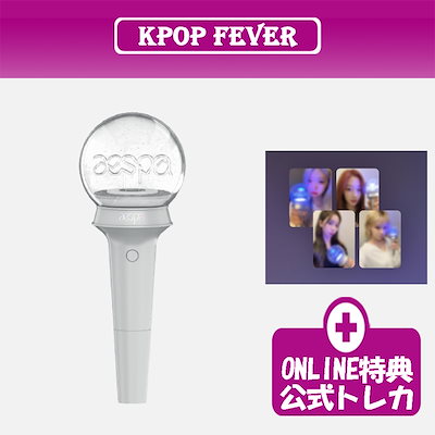 aespa 公式ペンライト フォトカード付） 選択 [aespa] OFFICIAL