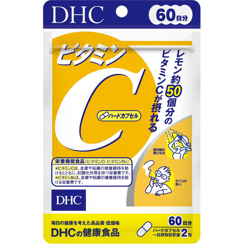 DHC DHC ビタミンC ハードカプセル 60日 120粒 価格比較 - 価格.com