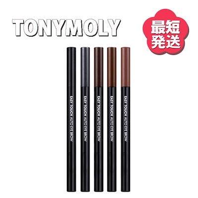[最短][正品]TONYMOLY イージータッチオート アイブロ...のサムネイル