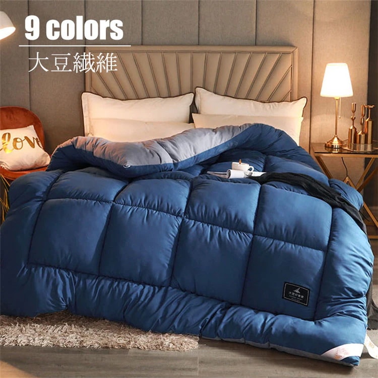 大豆蛋白繊維 保温 細繊維 掛け布団 シングルロング マイクロファイバー ボア布団 毛布 中綿 掛布団 綿入れの掛け布団 かけ布団 寝具 ホテル 無地 ふとん 新生活応援 来客用 単身赴 5,410円