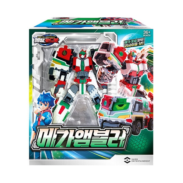 メタルカードボット メガエンブラー