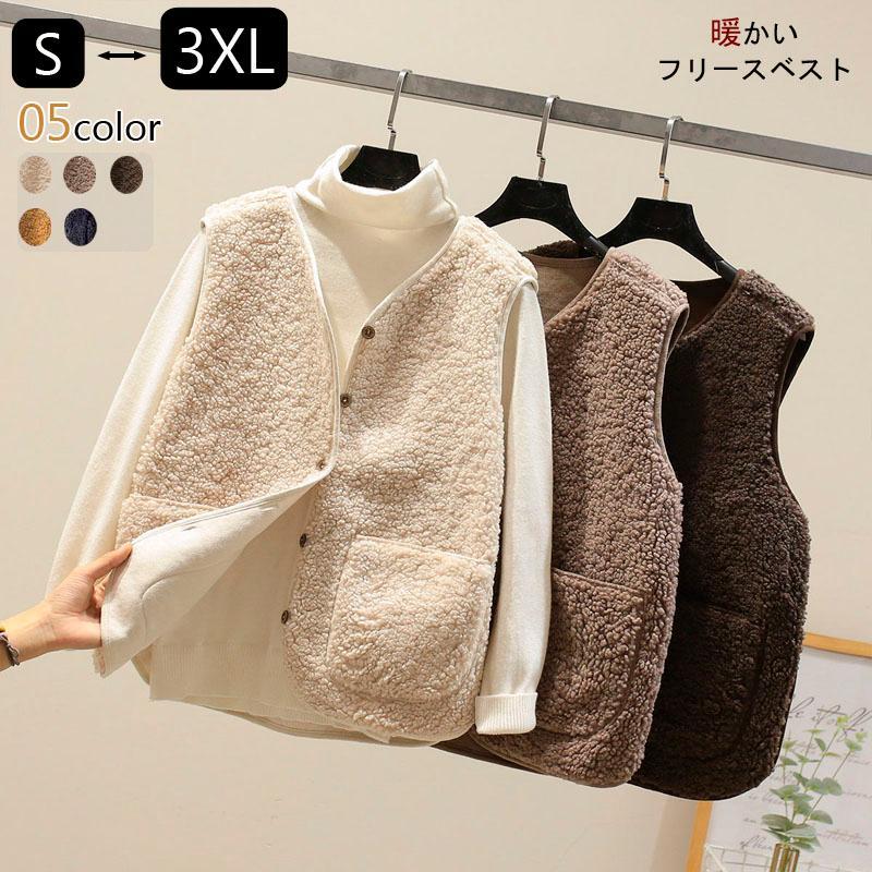 自然な服ボア女性のふわふわベスト厚い春秋冬フロントオープンカジュアル外出暖かいクリーン送料