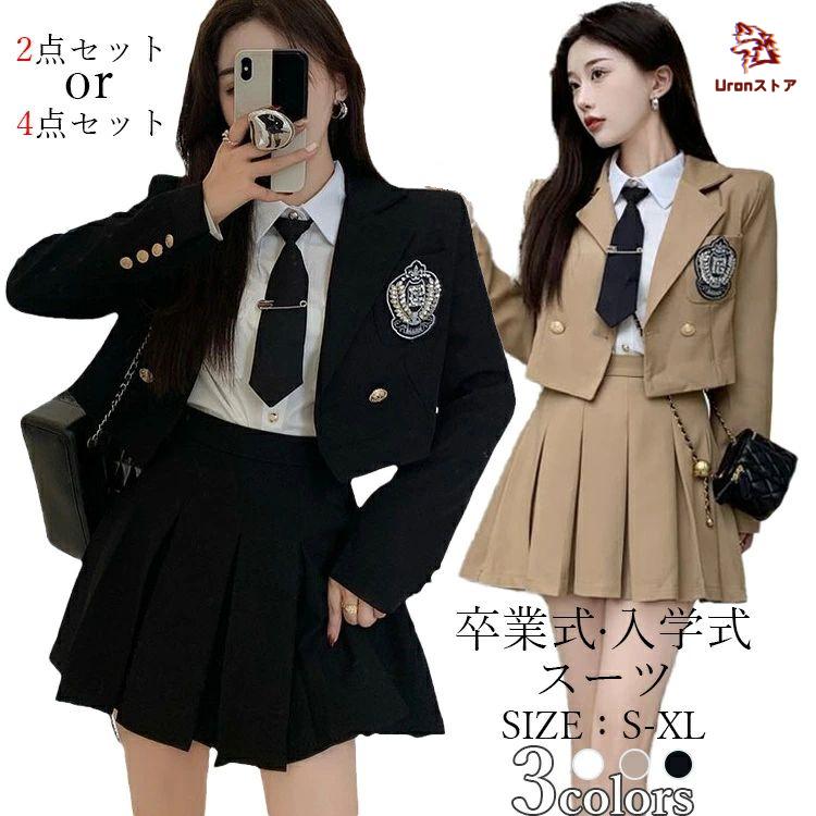卒業式 レディース セットアップ 入学式 ジャケット＆スカート ネクタイ付き 上品 人用 おしゃれ シンプル デザイン カジュアルオフ