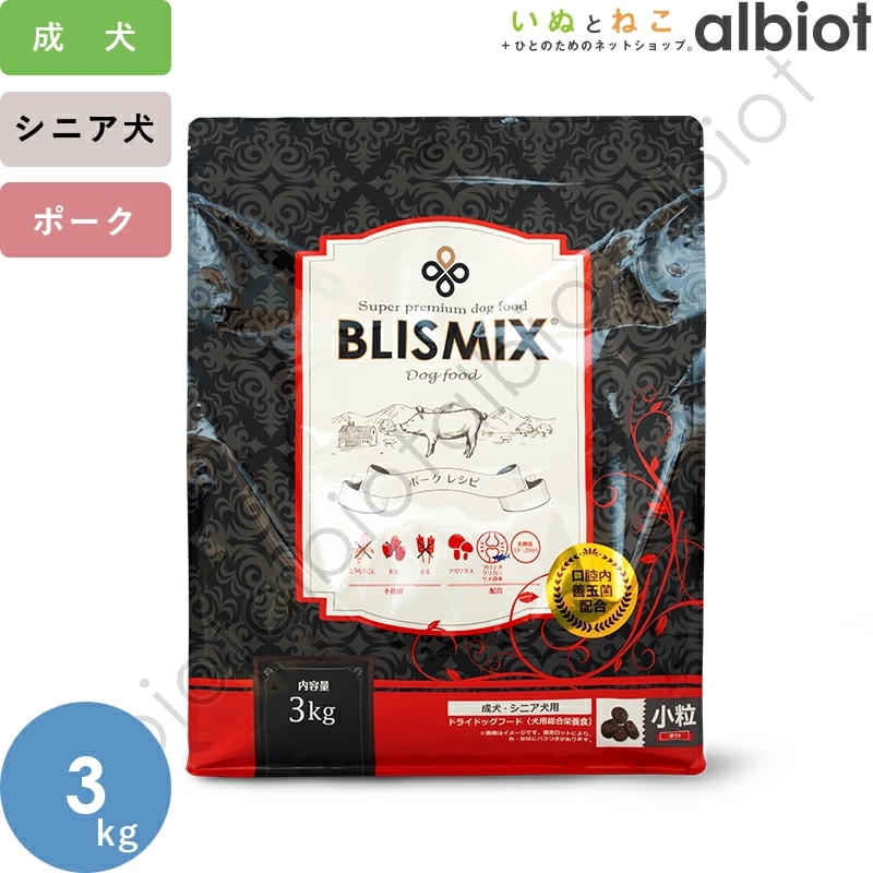 ポーク 小粒 3kg ドッグフード