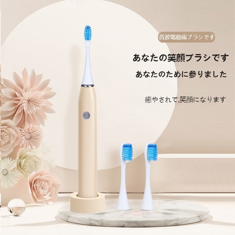 電動歯ブラシ 超音波歯ブラシ 超音波振動歯ブラシ ナノ歯ブラシ IPX8 防水設計 充電式 替えブラシ付き 歯磨き