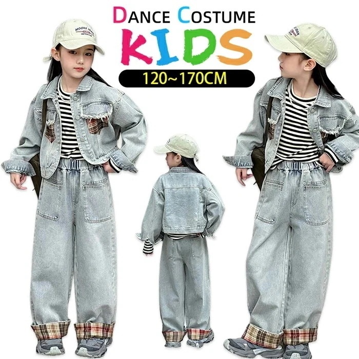 【赤字販売*速達】ダンス衣装 ヒップホップ キッズ デニム上下セット ユニセックス ストリート キッズダンス衣装 2点セット 長袖 ゆったり ダボダボ かっこいい ブルー シャツ ロングパンツ ジャケ