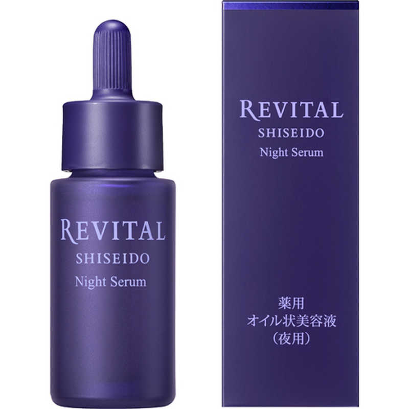 資生堂　REVITAL (リバイタル)ナイトセラム(20ml)(医薬部外品) 8,514円