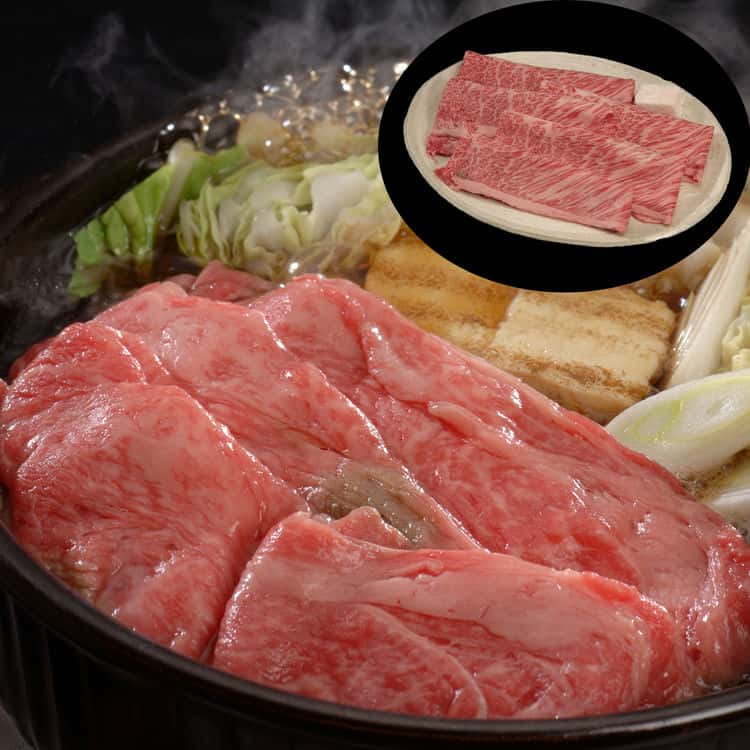 松阪牛すきやき リブロース 700g 離島は配送不可 790046 お歳暮 お中元 お土産 ご進物 ギフト 贈り物に最適