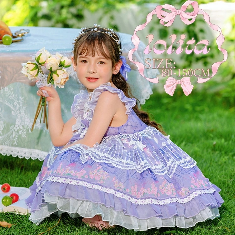 ロリータドレス 袖無し 可愛い 幼稚園 パープル コスチューム ドレス 演出服 女の子 子供ドレス ワンピース メッシュ 蝶リボン フォーマル ハロウィン 衣装 コスプレ 子供 紫色 ワンピース 発表