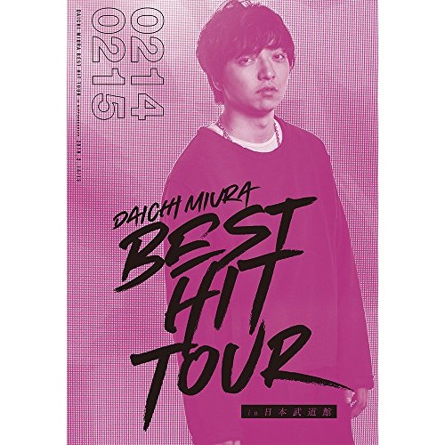 三浦大知 ／ DAICHI MIURA BEST HIT TOUR in 日本武道館 2/14.. (DVD) AVBD-16876