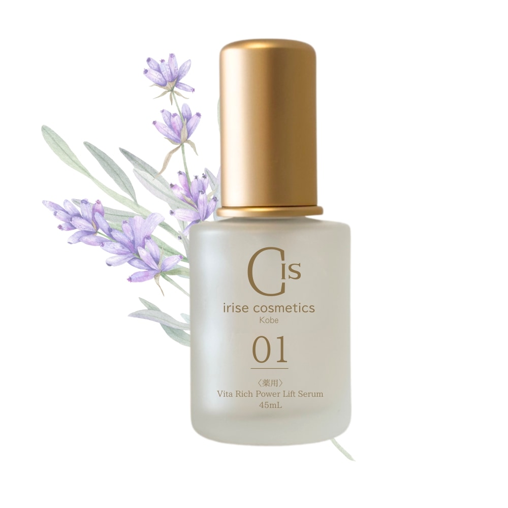 【リフトアップ・ハリ】01.ビタリッチパワーリフトセラム 薬用美容液 45mL