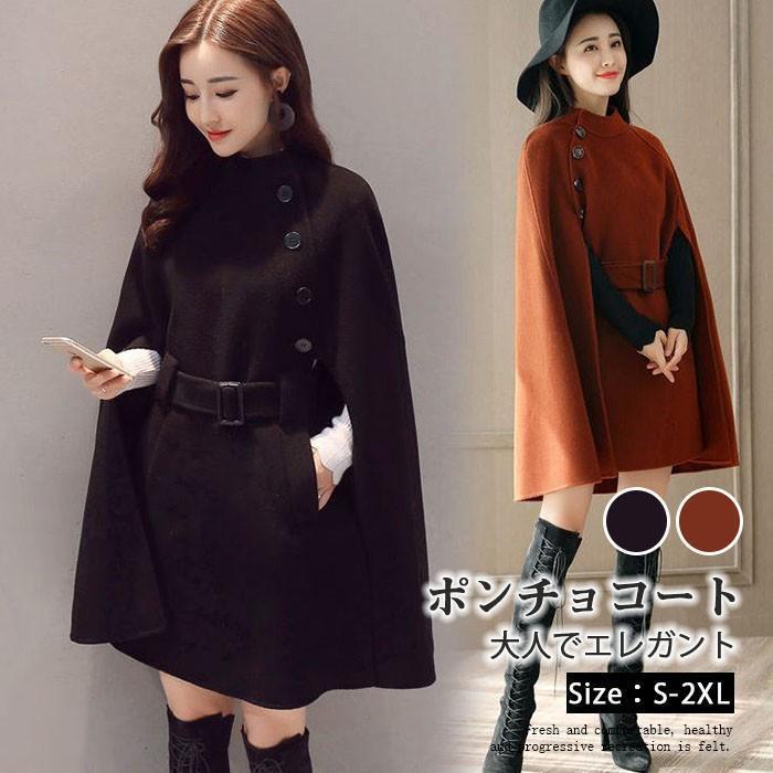 マントコートレディース春冬ポンチョチェスターコート無地体型カバーお洒落着痩せゆったり上品大人母親　二次会結婚式お出かけ3040