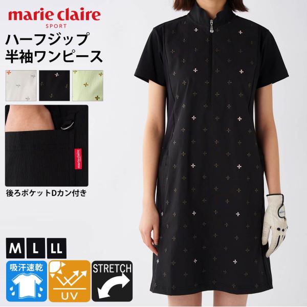 半袖 ワンピース ゴルフウェア レディース ブランド ロゴ 春夏 吸汗速乾 ストレッチ 伸縮性 UVカット