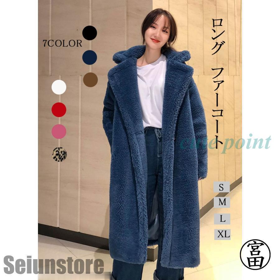 ファーコート ミモレ丈 レディース ロング丈 冬 トップス フェイクファー チュニック テーラード ドロップショルダー 体型カバー 秋 40代 30代