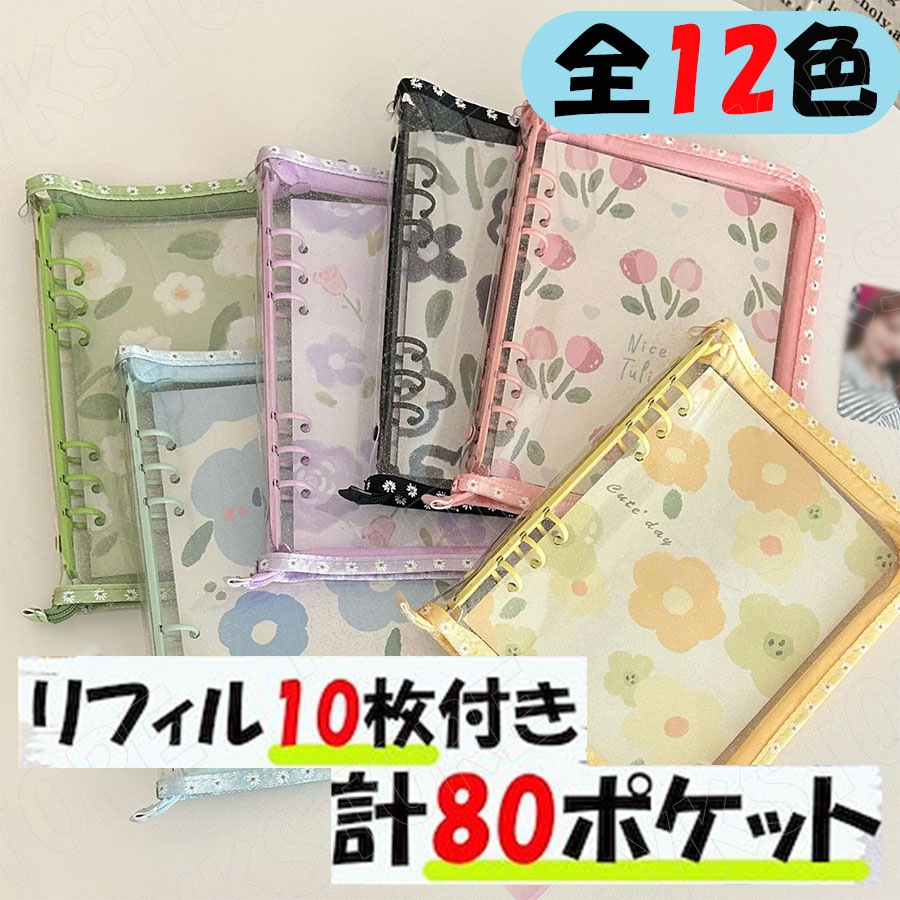 Unlock オンコン　フィリックス  バインダー　トレカ Stray Kids unlock concert go live in life LENTICULAR
