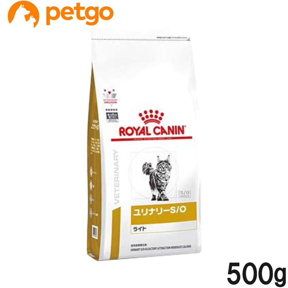 ロイヤルカナン　ユリナリーS/O ライト　500g×3袋　セット ロイヤルカナン ユリナリーS/O ライト ドライ 500g 価格比較