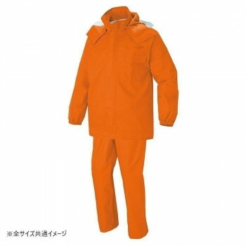 アイトス レインスーツ オレンジ L 562407 4,530円