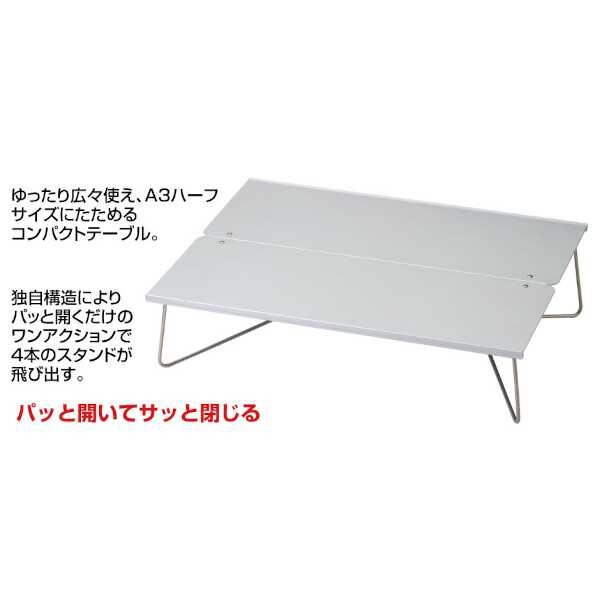 SOTO フィールドホッパーL ST-631 （使用時）幅420×奥行297×高さ110mm #ST-631 10,011円