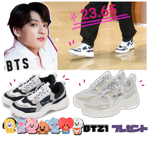 『BTS 』ソウジュ全3種セット 3597291878.jpg