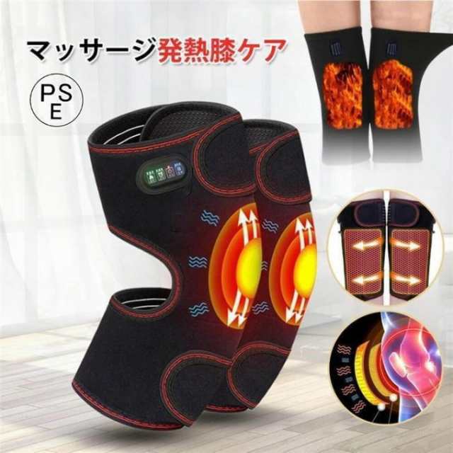 膝関節マッサージ器 膝関節痛 膝関節サポーター 膝マッサージ器 振動 温熱 防寒 保温 膝関節痛 太ももマッサージ 脛筋肉痛対応 電気あんか 健康グッズ プレゼント 母の日 父の日 プレゼント 実用的
