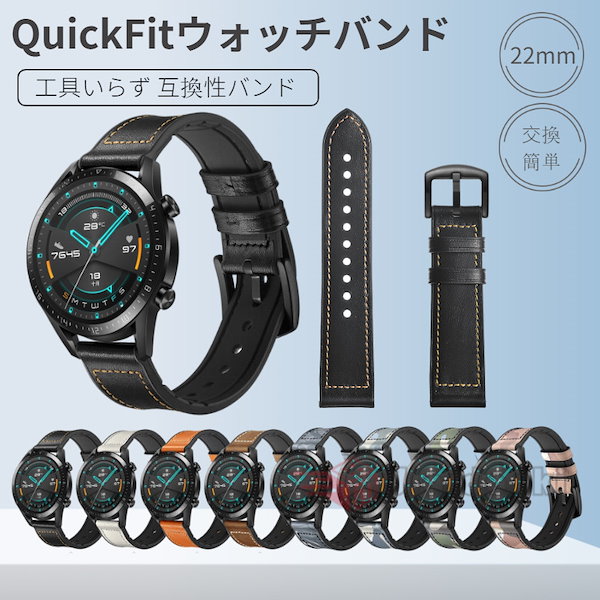 huawei watch gt ショップ ベルト エンボス