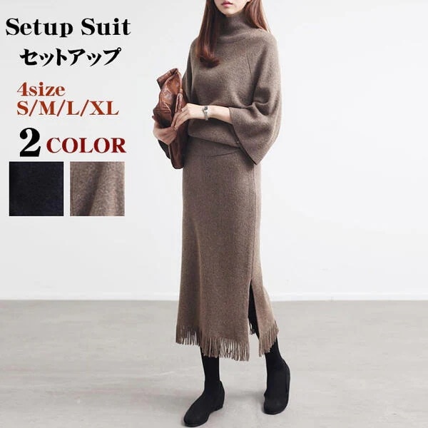 セットアップ セーター レディース 秋冬 タートルネック トップス カットソー お呼ばれ 体型カバ ニット ニットアップ 韓国ファッション【サイズS/M/L/XL】d1028s1s1g4今日は30パー