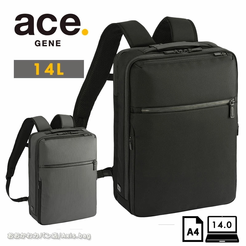 リュックサック バックパック ガジェタブル CB2 20022 14L A4ファイル/14.0inchPC ビジネスリュック ビジネスバッグ メンズ