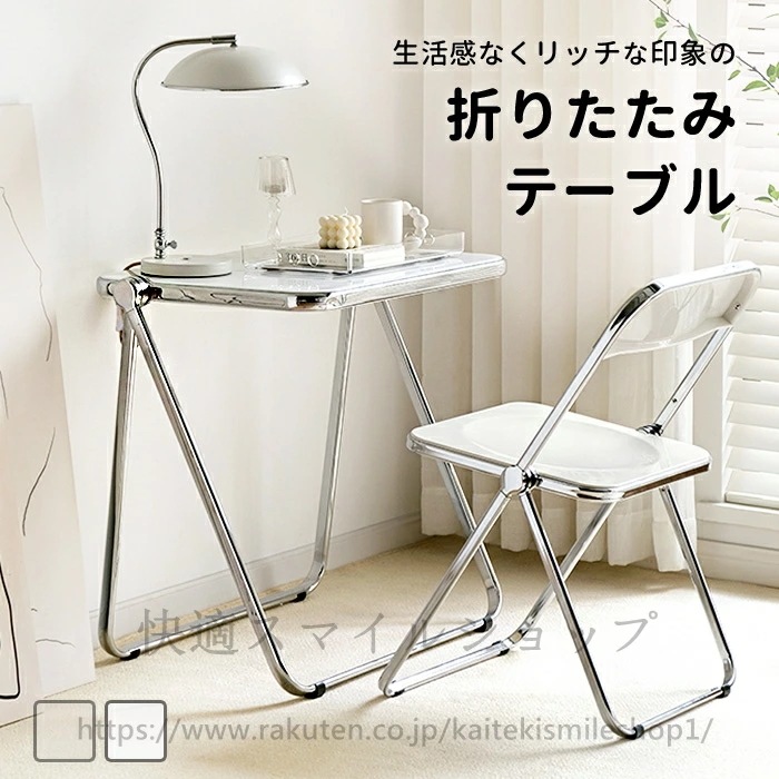 数量限定テーブル 折りたたみ 一人用 テーブル 折りたたみ デスク おしゃれ 北欧 かわいい パソコンデスク 2人用 リビングテーブル インテ