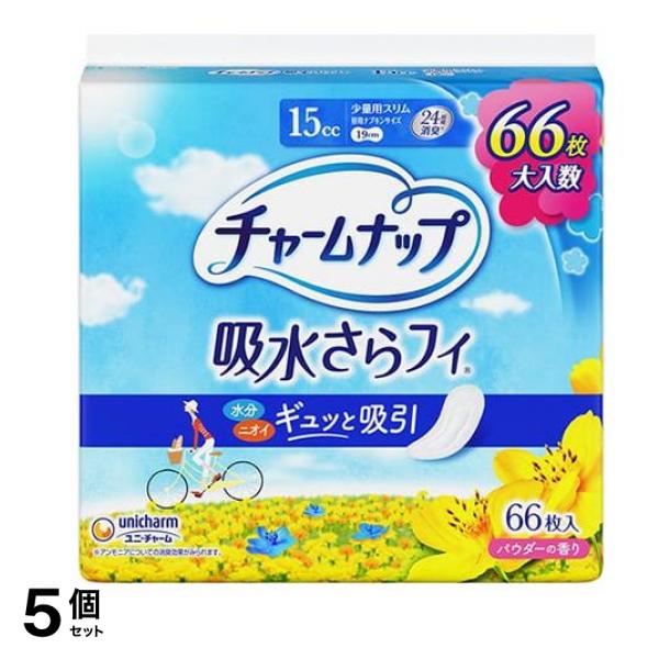 吸水さらフィ 15cc 少量用スリム 19cm 66枚入 5個セット