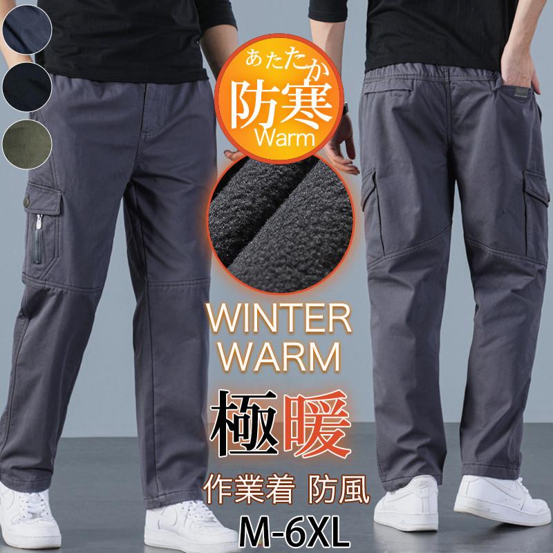 カーゴパンツ メンズ 裏ボア 裏起毛 ロング ウェストゴム ミリタリー イージー ボトムス ストレート 作業 暖かい 防風 防寒 ゆったり 極暖