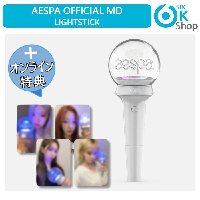 aespa ソウルコン ペンライト 特典 トレカ 4枚セット aespa ソウルコン ペンライト 特典 トレカ 4枚セット 【公式通販】